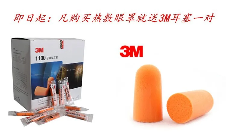 Физиотерапия теплая маска для глаз/шеи USB паровой Лавандовые защитные очки Дальний инфракрасный уход за здоровьем глаз грелка для работников+ ушной наушник