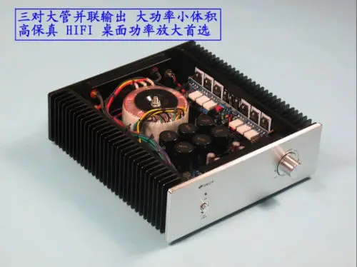 Готовый усилитель мощности A70 HIFI класса AB 150 Вт + L155 24|hifi power amplifier|amplifier classpower amplifier |