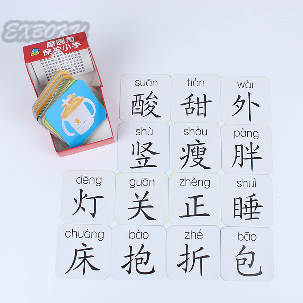 Детские открытки с китайскими иероглифами детская обучающая карта