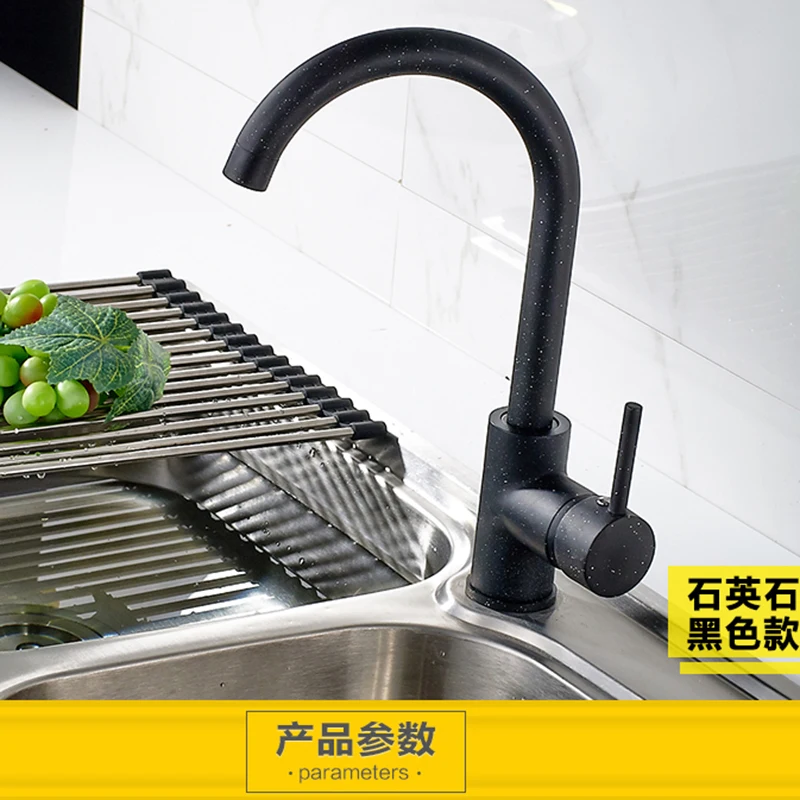 Кухонный смеситель с поворотом на 360 градусов медный черный для раковины горячая