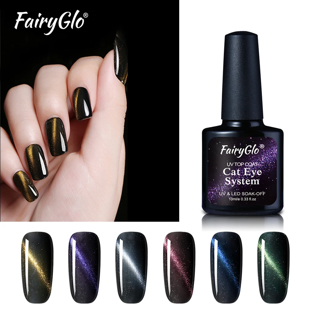 Fairyglo гель для ногтей 10 мл система кошачий глаз Верхнее покрытие УФ LED