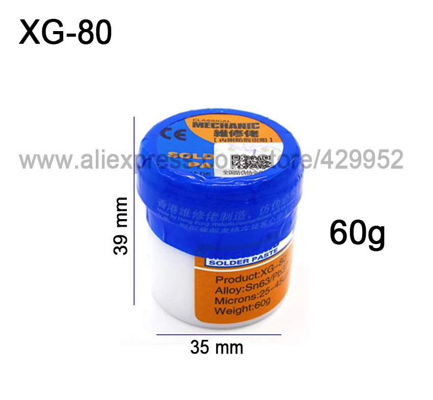 Паяльная паста для iPhone Samsung инструмент ремонта микросхем XG-80 SMD SMT Sn63/Pb37 |