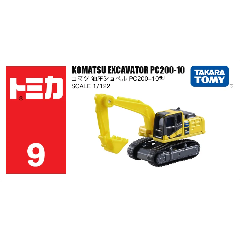 Takara Tomy Tomica 1/122 экскаватор KOMATSU металлическая литая модель автомобиля игрушечный