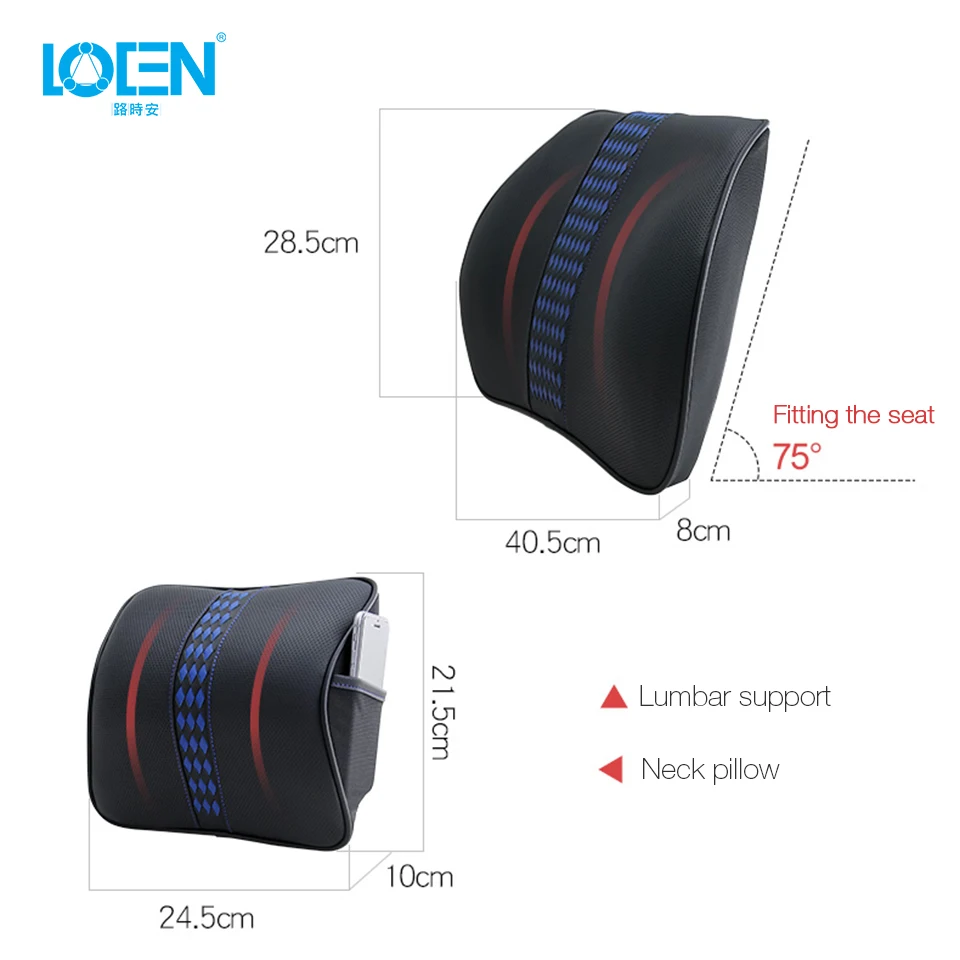 LOEN 1 Комплект кожаных сидений из пены с эффектом памяти чехлы для Поясничной