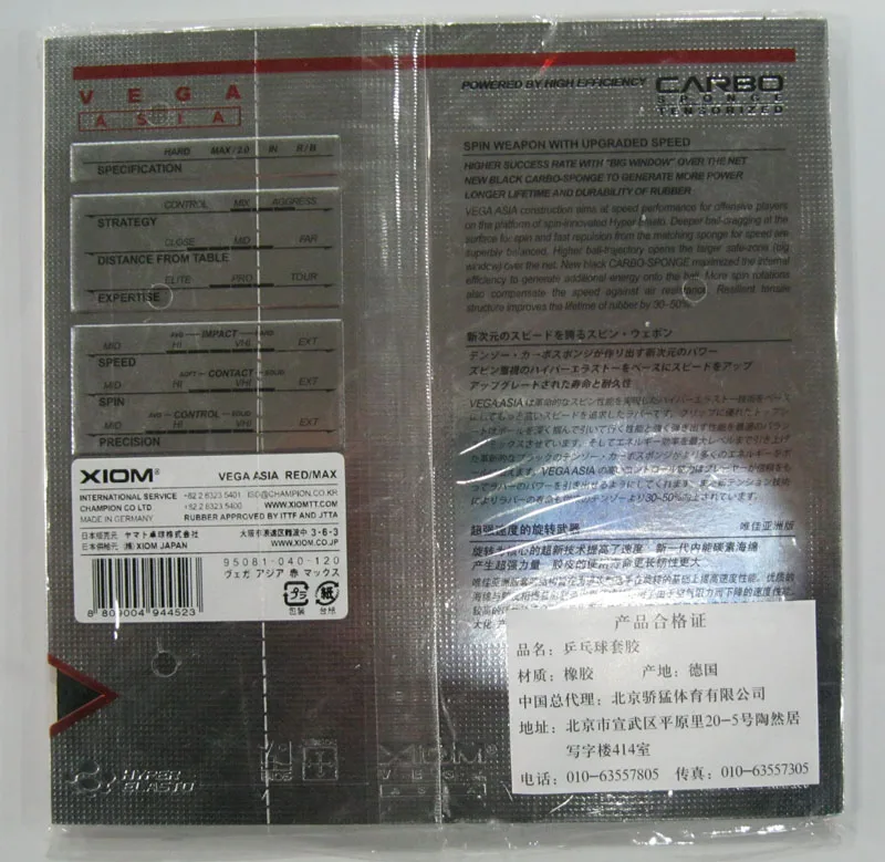 XIOM RED VEGA ASIA SEPPD прыщи в настольном теннисе резиновая губка для пинг понга Tenis De Mes 79