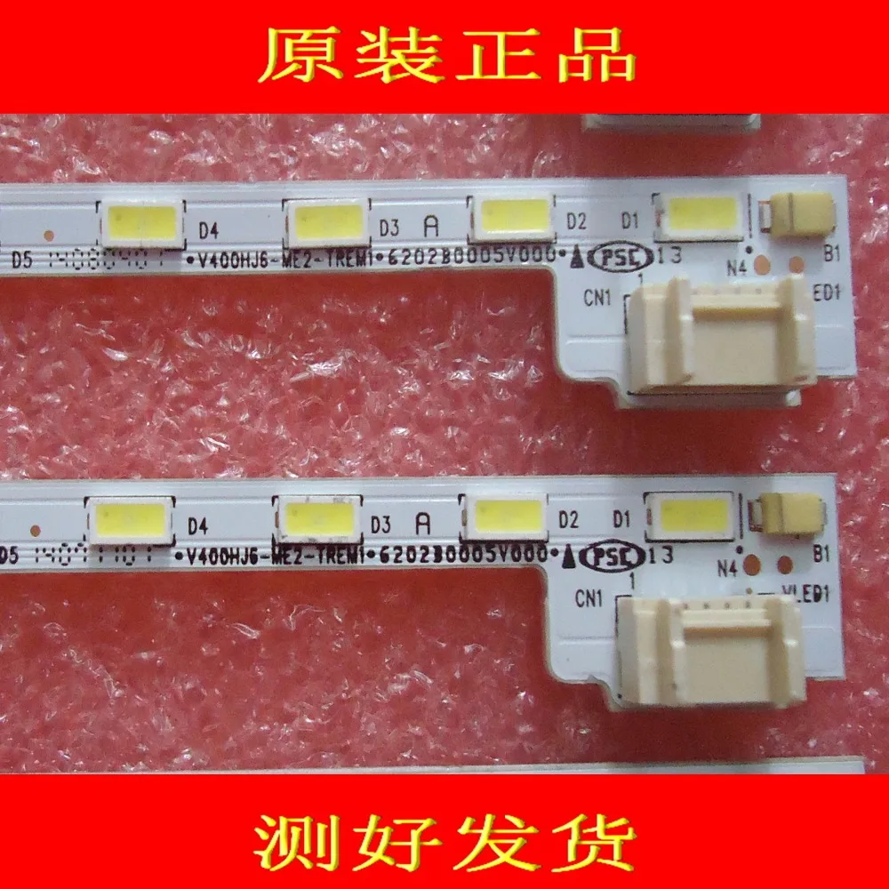 Для LCD 40V3A M00078 N31A51P0A N31A51POA V400HJ6 LE8 новая светодиодная подсветка ME2 TREM1 1 шт. = 49 см (490 мм)