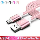 USB-кабель Type C, 6 цветов, 0,511,523 метра