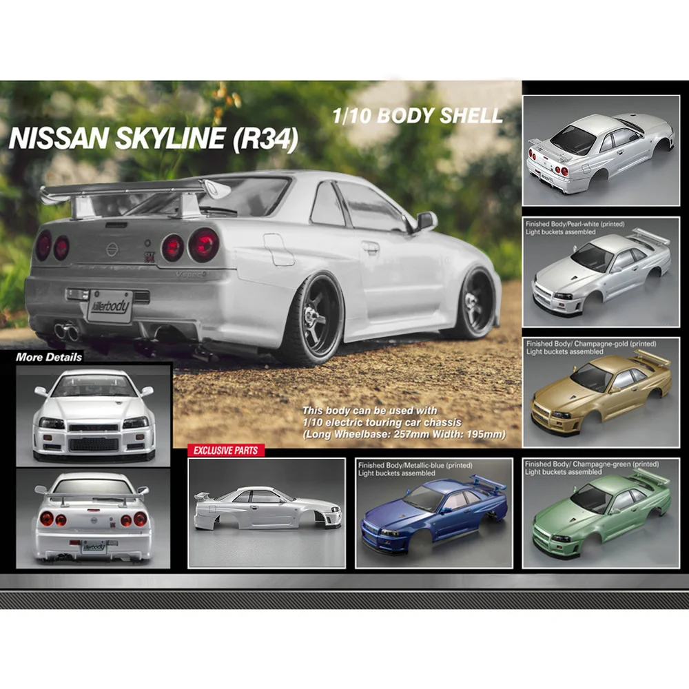 48644 257 мм ниссанskyline (R34) Готовые DIY радиоуправляемые автомобильные корпусные рамы