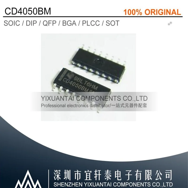 100 шт./лот 500 1000 Бесплатная доставка 100% оригинал CD4050BM CD4050 4050 SOP16 | Обустройство дома