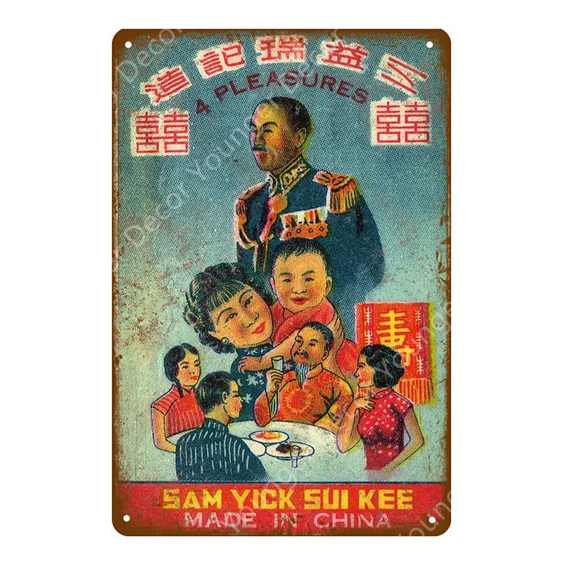 Винтажный Классический ретро домашний декор фейерверк металлический плакат Рождественский фестиваль украшение настенная живопись Доска магазин вывески - Цвет: YD6268E