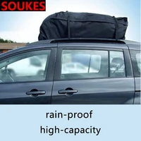 Car Roof Bag Rack Cargo Luggage Storage Waterproof For Peugeot 307 206 308 407 207 2008 3008 508 406 208 Mazda 3 6 2 CX-5 CX5 CX