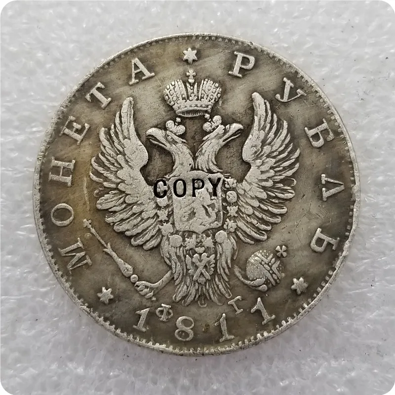 1811 1810-1826) Россия 1 рубль-Aleksandr I/Nikolai I имитация монеты - Цвет: 1811
