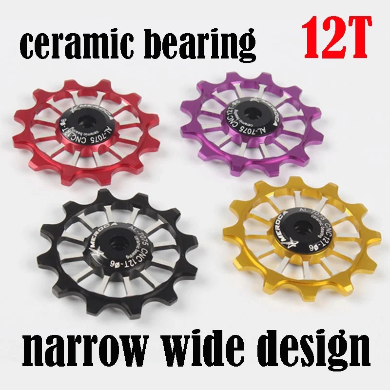 

Ceramic Bearing Derailleur Pulley 12T Narrow Wide Rear Derailleur Aluminum Jockey Wheel Fit for Road Bike MTB BMX Folding Bike