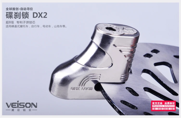 2016 безопасный замок для мотоцикла сильный дисковый электрического велосипеда