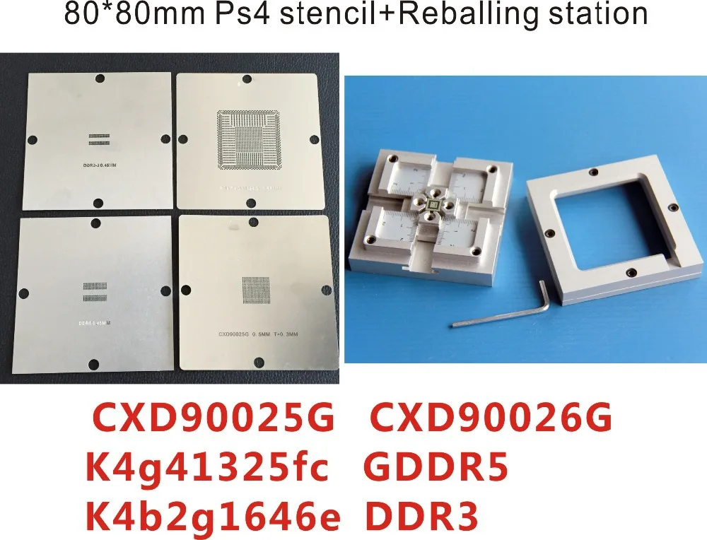 Бесплатная доставка трафарет для PS4 80*80 мм cxd90025g Cxd90026g K4g41325fc GDDR5 RAM K4b2g1646e DDR3 gps sd ram +