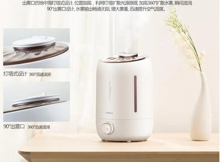 Deerma DEM-F500, домашний, офисный, 5л, мини увлажнитель воздуха, ароматерапия, офисный, для спальни, для дома, увлажнение воздуха, распыление, белый цвет