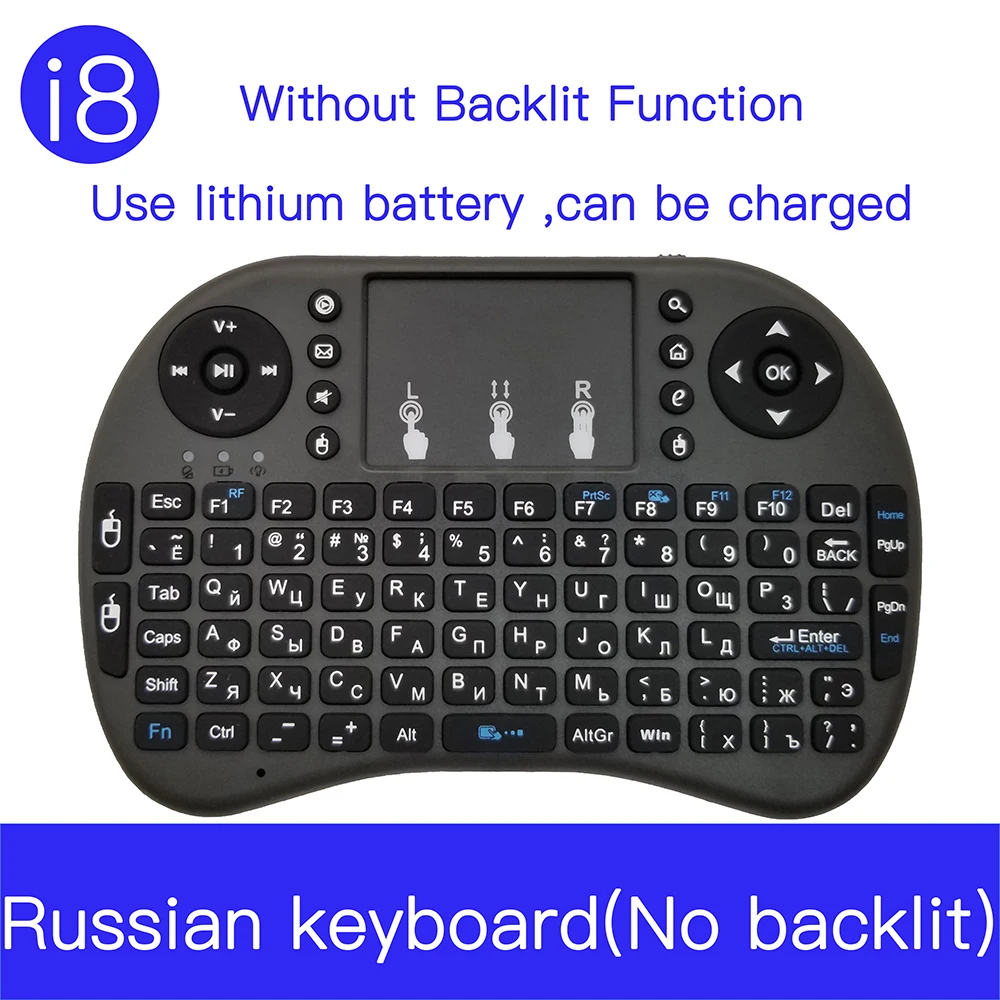 Русская мини беспроводная клавиатура i8 без подсветки 7 цветов 2 4 ГГц с сенсорным