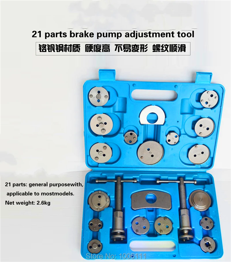 

Car Repair Tool