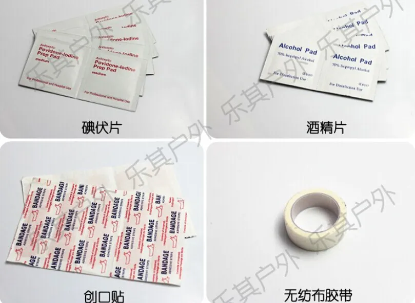 18 шт./компл. медицинская сумка для выживания аптечка скорой помощи дорожная улицы