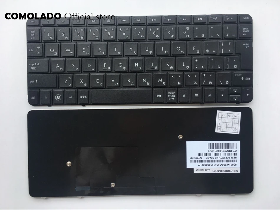 JP Японская Клавиатура для hp Mini 1103 110 3602 210 3000 200 4000 3025sa 2037 3608er черная клавиатура