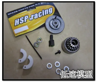 set 1:10 бесконечное HSP 94166 четырёхколёсный вагончик с диск двухскоростной масло off-дорога картина маслом-пинг спортивный автомобиль топливный рамка - Цвет: set
