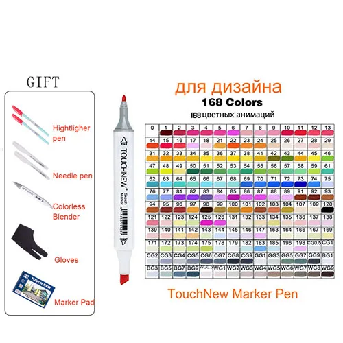 White TOUCHNEW TouchFive маркер 40/60/80/168 Цвета Ручка Кисть алкогольных жирной чернила на водной основе художественный маркер для манга двойной головой эскиз Маркеры Ручка - Цвет: White TOUCHNEW
