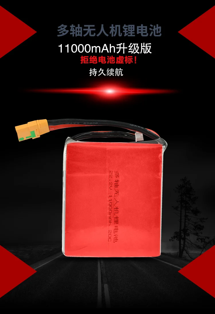 ZDF power 6S 22,2 V 11000mah 20C специальная батарея для модели самолета машина для защиты растений Квадрокоптер самолет Дрон