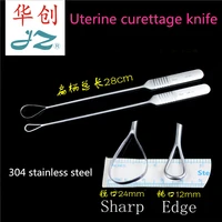 jz obstetric and gynecological surgical instruments 304 stainless steel medical uterine curette sharp edge blunt oral curette