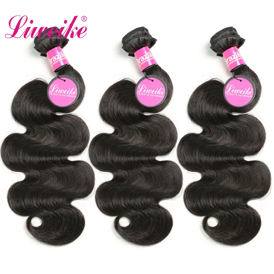 Liweike объемные волнистые 3 пряди с 13*4 кружевными фронтальными Remy 100% человеческие