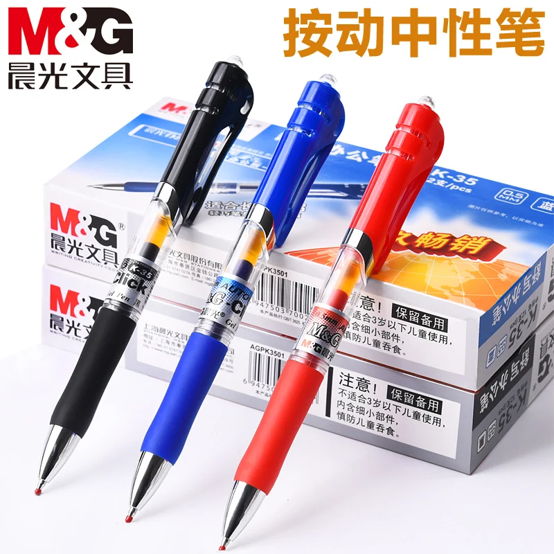 

3 PCS/Set M&G K35 0.5mm Press Gel Pens Black Blue Ink Pen Maker Pen School Office student Exam Writing Stationery Supply