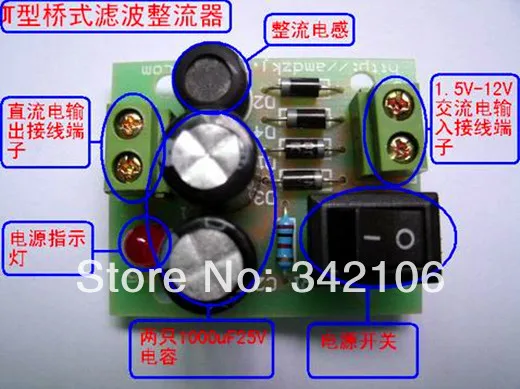 Бесплатная доставка! 5 шт. переменный ток в постоянный выпрямитель/Мост