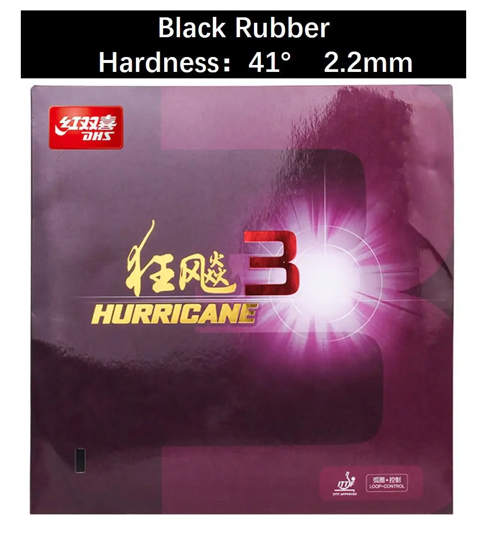 Dhs Hurricane 3 H3 прыщи в настольном теннисе резиновая губка для пинг понга Tenis De Mesa - Цвет: 1 pcs black H41 2.2