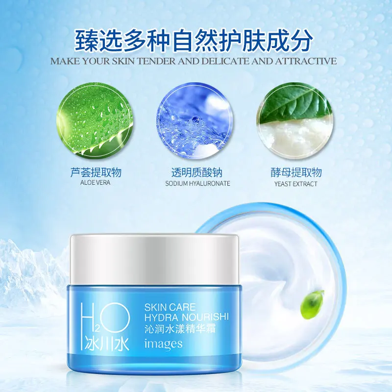 Images совершенно новый крем для лица H2O Hydra Nourishi уход за кожей Анти Старение