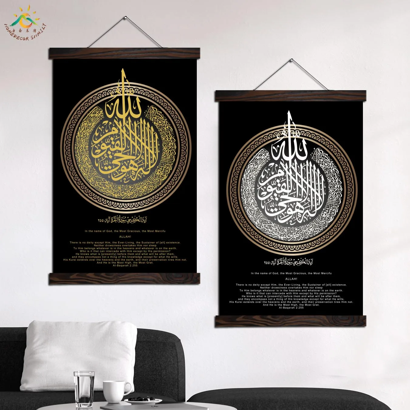 Мусульманский AYATUL KURSI престолов современное искусство настенная живопись постер