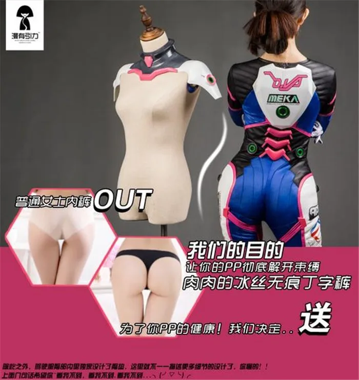Бесплатная доставка карнавальный костюм OW D. VA для Хэллоуина сексуальная