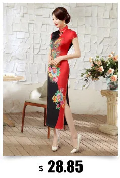 Sheng Коко Женская Полосатая сетка Qipao традиционный ченсам китайское платье решетки Восточная Ципао вечерние длинные Qi Pao платья