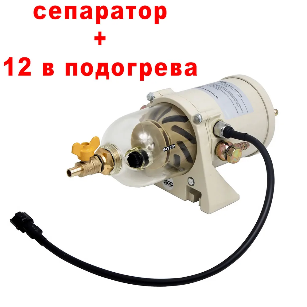 WITH 12V HEATER 500FG 500FH дизельное топливо фильтр-сепаратор/вода масляный фильтр для дизельных+ 2010pm дизельное топливо сборки для racor 12/24 подогреватель - Цвет: WITH 12V HEATER