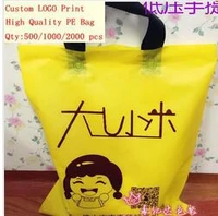 plastic pe bag with two sides custom logo1000pcs a lot good qualityfree shipping