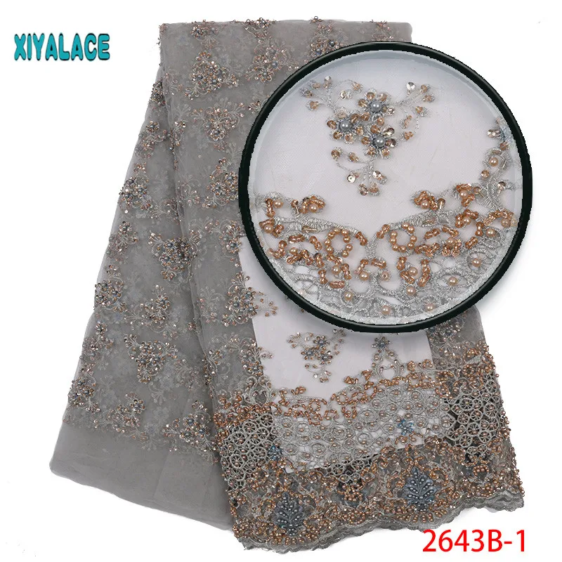Кружевные ткани из тюля ручной работы высококачественные кружевные с бусинами в