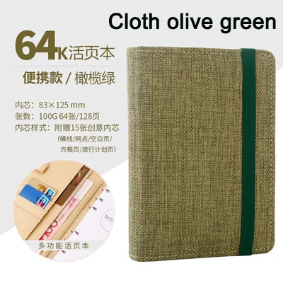 Канцелярский лист Pippie notebook A6 с шестью отверстиями матричный блокнот в сетку Многофункциональный личный дневник/план недели/программа для путешествий - Цвет: F