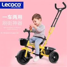 Детский трехколесный велосипед для детей 1,5-3-5 лет, детская коляска, детский велосипед, ходунки с педалью