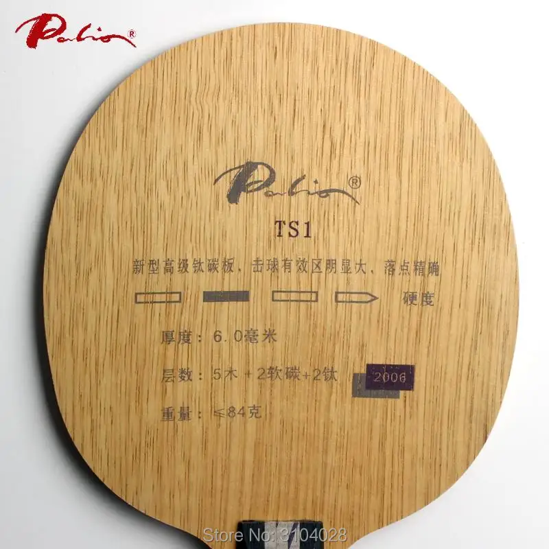 Ракетка для настольного тенниса углеродная и титановая ракетка|table tennis blade carbon|table