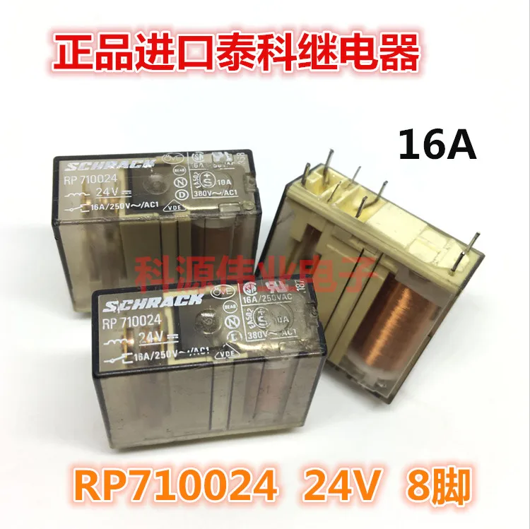RP710024 24VDC 16A 8PIN DC24V реле