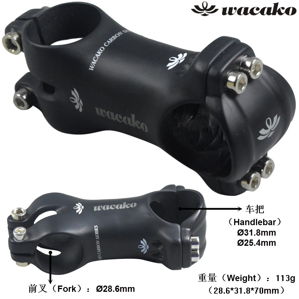

wacako super light black matte full carbon fiber stem road bike stem MTB carbon fiber stem 28.6*25.4/31.8mm