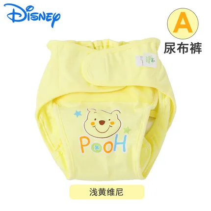 Детские многоразовые подгузники тканевые моющиеся 2 шт. | Мать и ребенок