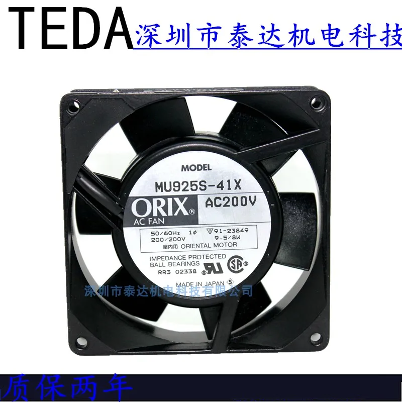 ORIX MU925S 41X AC 200 в 8 Вт 90x90x25 мм охлаждающий квадратный вентилятор|Кулеры и системы