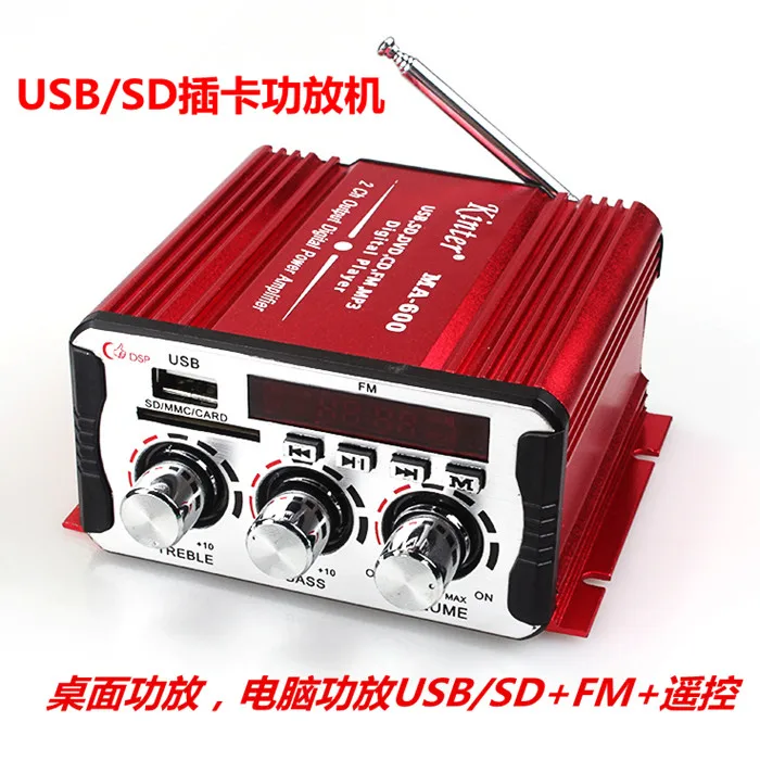 Карта USB+ SD карта маленький переносной усилитель мощности Усилитель мощности радио MP3 маленький 12В HIFI12v Автомобильные усилители