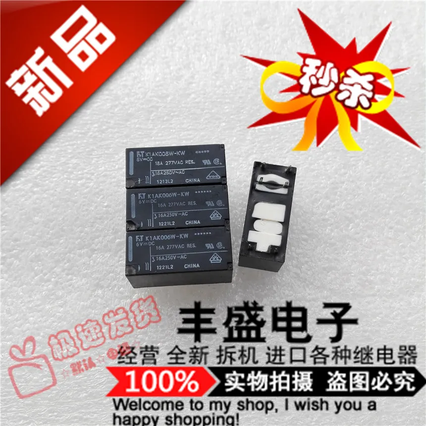 Оригинальное новое реле K1AK006W KW 16A 250VAC 100%|Реле| |
