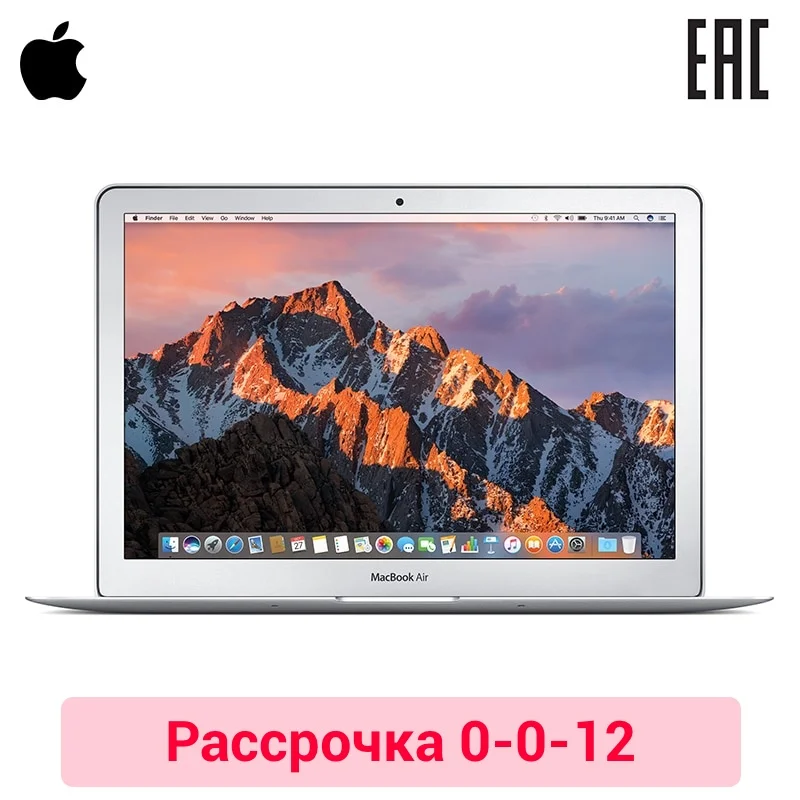 Apple MacBook Air 13 &quot: 1.8 ГГц Двухъядерный Intel Core i5 256 ГБ (MQD42RU/A) | Компьютеры и офис