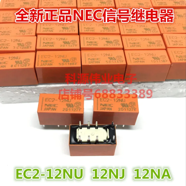EC2-12NU реле 12VDC EC2-12NJ -12NA